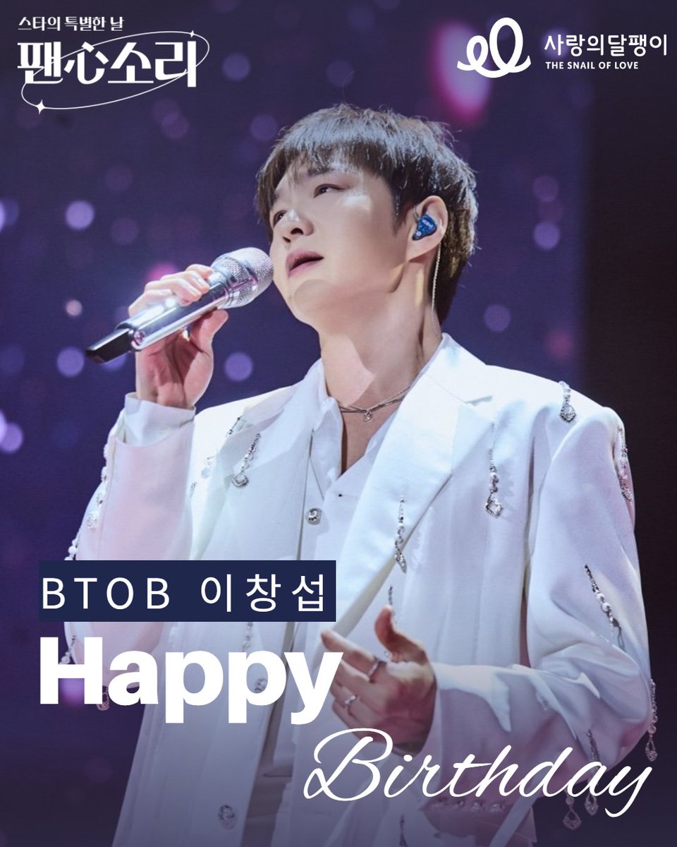 사랑의달팽이 tweet media