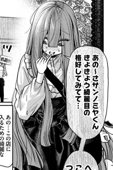 ヤコちゃま可愛いわね😍 