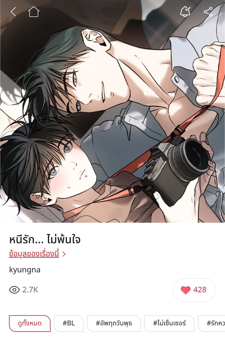 azukajun's tweet photo. เรื่องนี้.... ดีมาก!! ตอนแรกไม่ได้คาดหวังแต่เอ้า โคตรน่ารักเลยอ่ะ! พระเอกไม่เชิงธงแดง เพราะชี consent ทุกอย่างเลย--- แรกๆ น้องตามสตอล์กพี่ แต่นี่ว่าพี่สตอล์กน้องมากกว่าอีก 55555555

ห่วงมาก หวงมาก เป็นห่วง ดูแล อ้อนน้อง ตามน้องไปทุกที่ ไม่เจอน้องหลายๆวันก็หาทางไปเจอ อันนี้ไม่ได้ชอบจริงดิ? 555555

แนวรุ่นพี่รุ่นน้องค่ะ!! โอ๊ย แล้วน้องจีอูน่ารักมากๆๆๆๆๆ