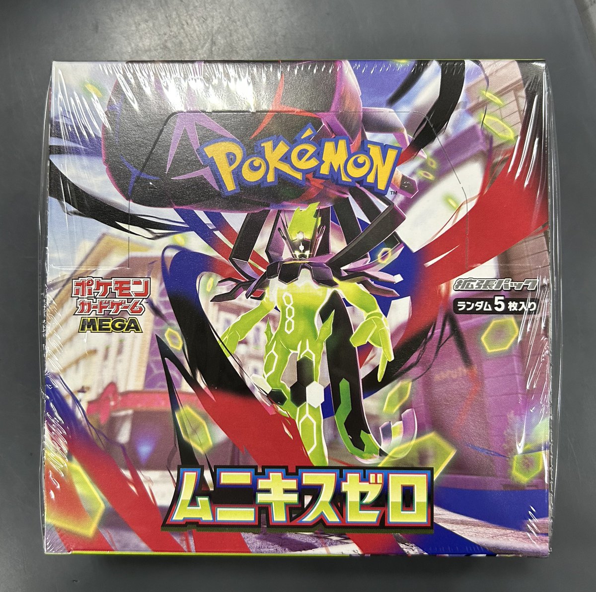 トレカ 再入荷情報】 #ポケモンカードゲーム ＃ムニキスゼロ 上記商品