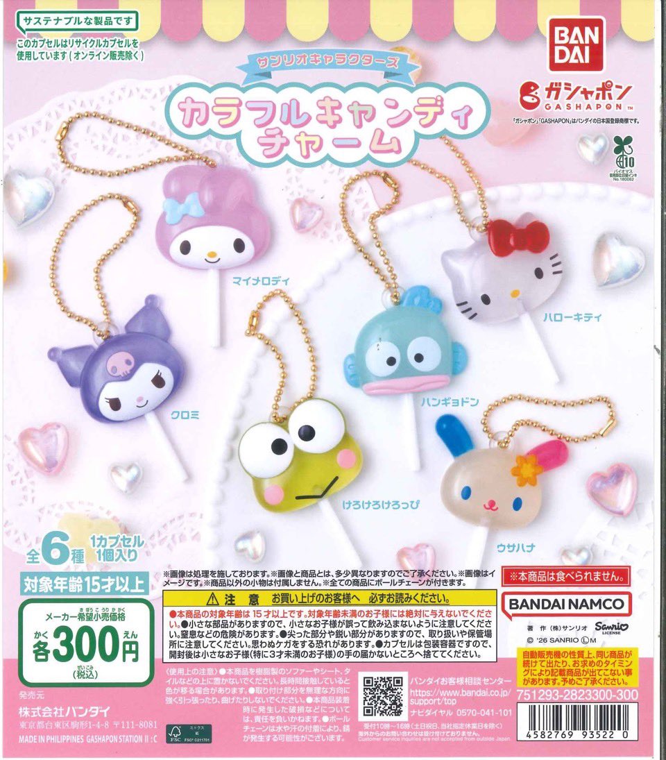 ココロ tweet media