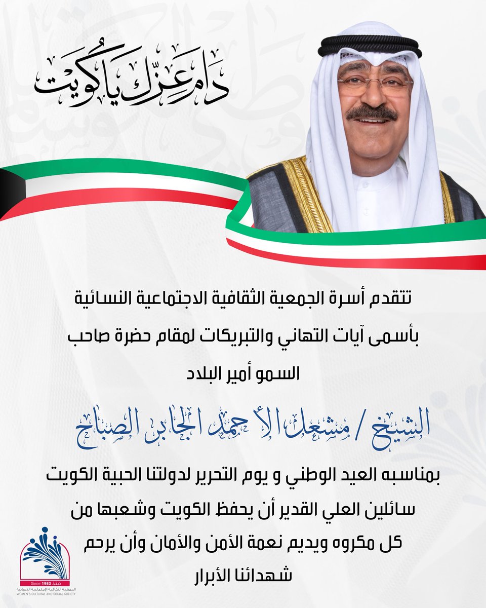 الثقافية النسائية tweet media