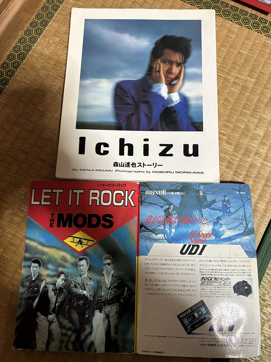 モッズ デビュー45周年記念😊 MY 45アイテム😊 その21 Ichizu/森山達也