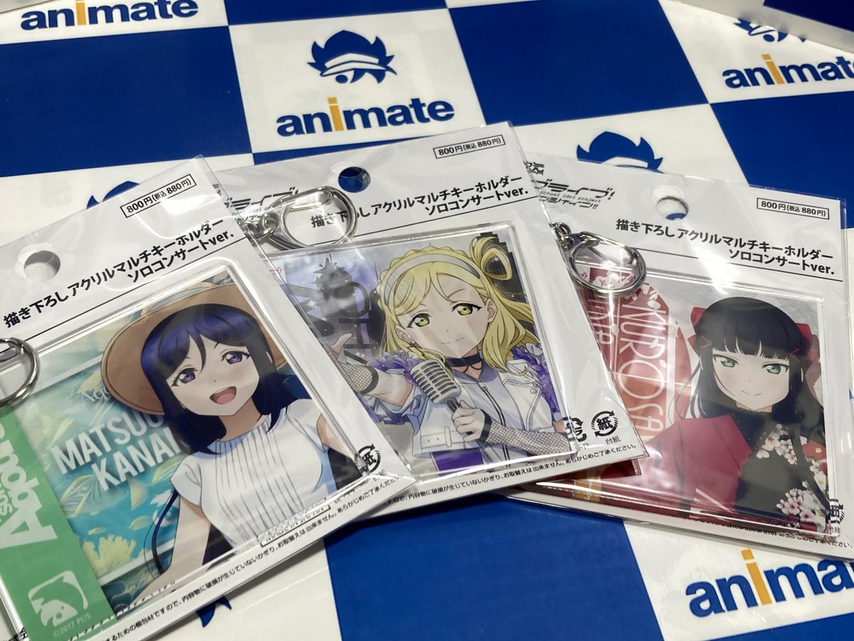 ラブライブ情報】 『描き下ろしアクリルマルチキーホルダー／ソロ