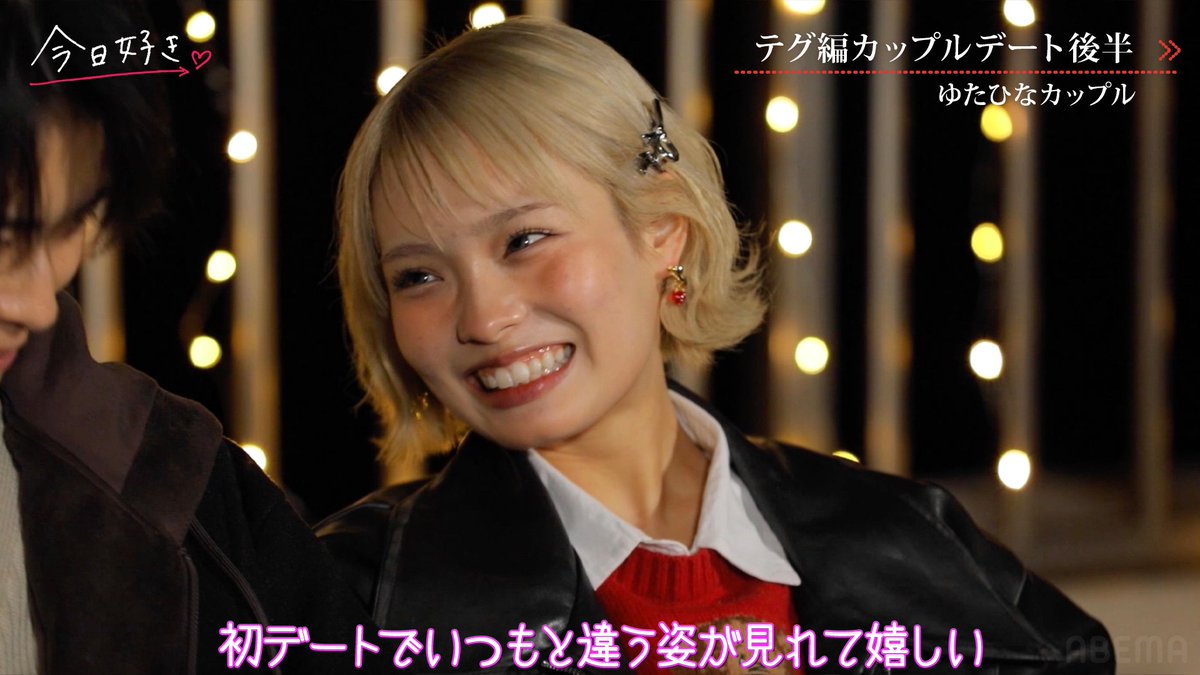 kyousuki_offi's tweet photo. 【キュン100%】
愛情表現が苦手な彼氏が
彼女のために見せた本気の姿

今日好き テグ編カップルデート後半
ABEMAで無料配信中🤍
▷ https://t.co/PMKLl1BfTd https://t.co/Gu7xeIikX9