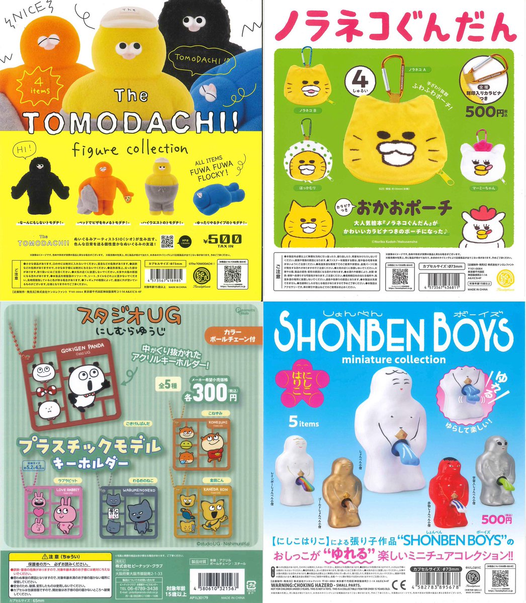 💗入荷情報②💗 ----------♡---------- 本日の入荷商品となっており