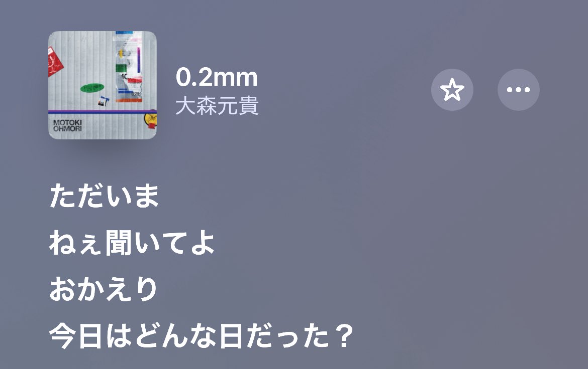 ur_r16's tweet photo. 子供の頃、ここの会話を出来なかった
聞いて欲しいことが沢山あった

今、自分の話を聞いてくれる人がいると
言葉がずっと独り歩きする https://t.co/9nPTCGuzoz