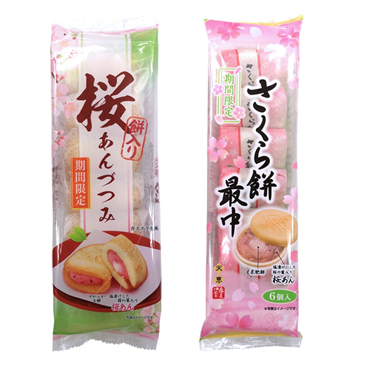 中京方面のお客様】 春の期間限定商品ですが、 【さくら餅最中