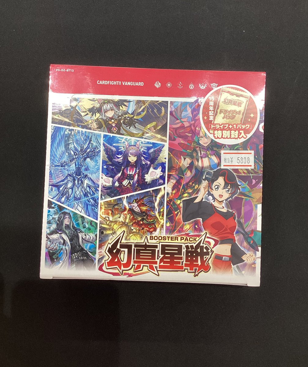 🆕トレカ新品再入荷情報🆕 ✨ヴァンガード✨ ブースターパック ⭐️幻