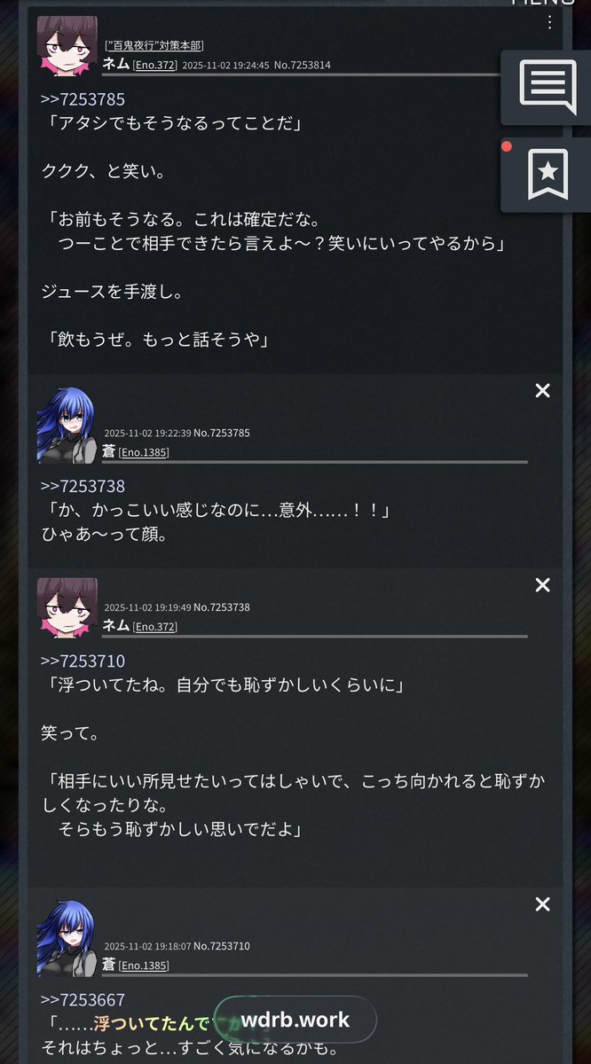 おおよそパイセンの言った通りになっている。