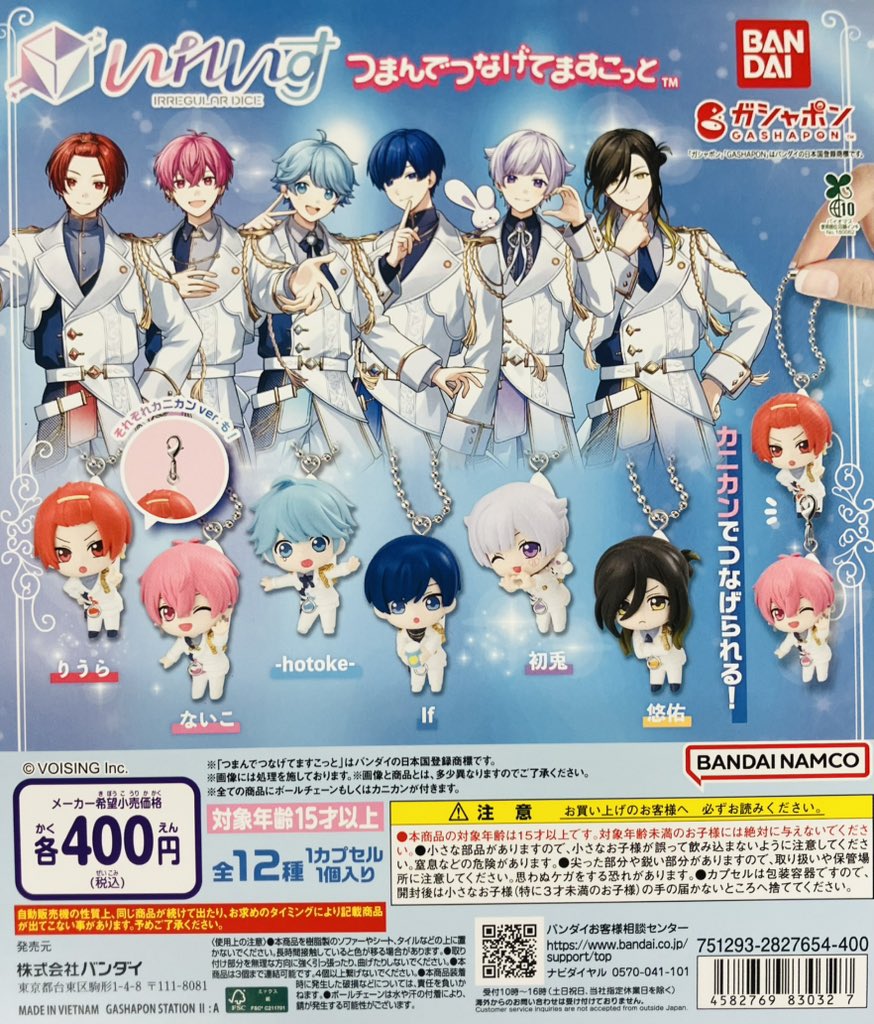 品切れ情報】 ・デジモンアドベンチャー めじるしアクセサリー2 ご好評