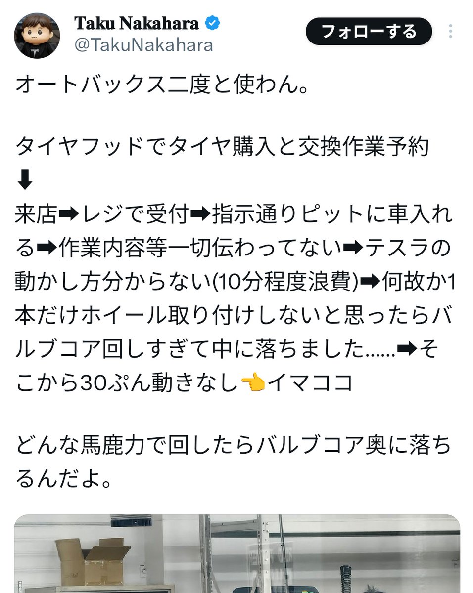 セルゥゥゥゥァァァァァ (@cellbururu) / Posts / X