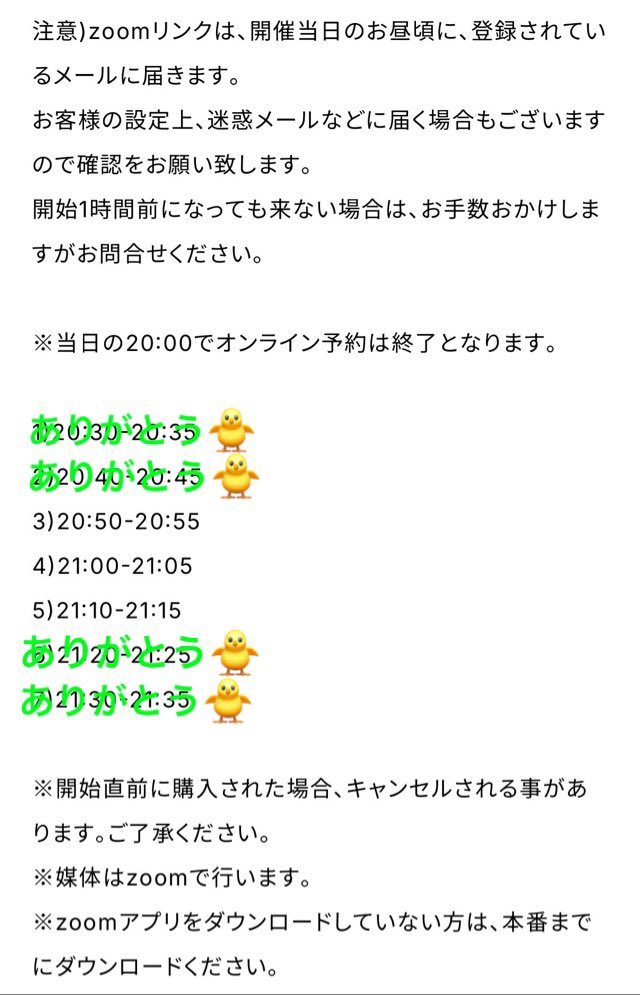 ✨2月27日(金)✨ 星沢ひとみオンライントークを 開催させていただき