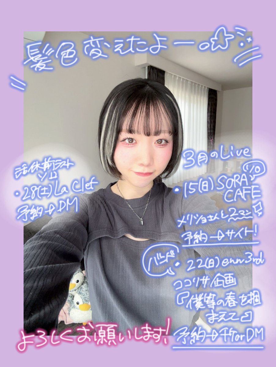 ゴムゾーリ (@gomuzori) / Posts / X