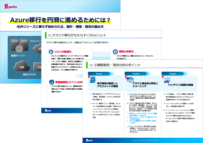 株式会社アールワークス tweet media
