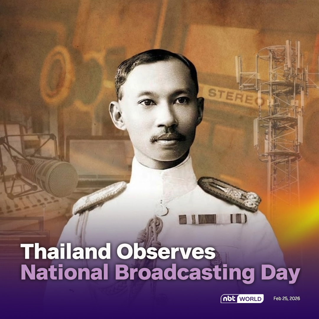 NBTWORLDNews's tweet image. Thailand observes National Broadcasting Day on February 25 each year, commemorating the country’s first official radio broadcast in 1930.  

Read more: Facebook.com/nbtworld

#NationalBroadcastingDay #RadioThailand #PublicCommunication #MediaHistory #PRDThailand