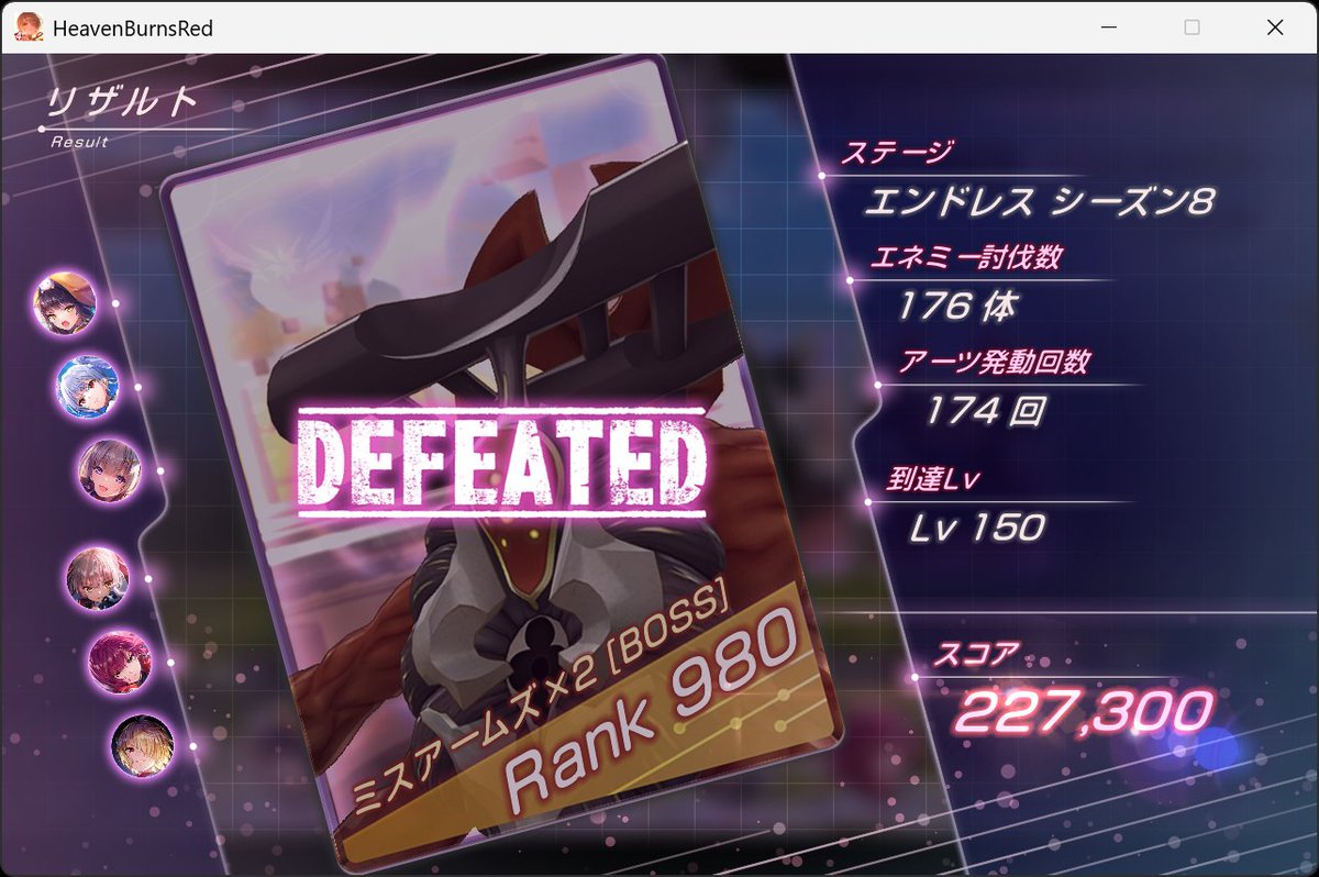 Post by シエラ/ヘブバン屋 on X: #ヘブバン