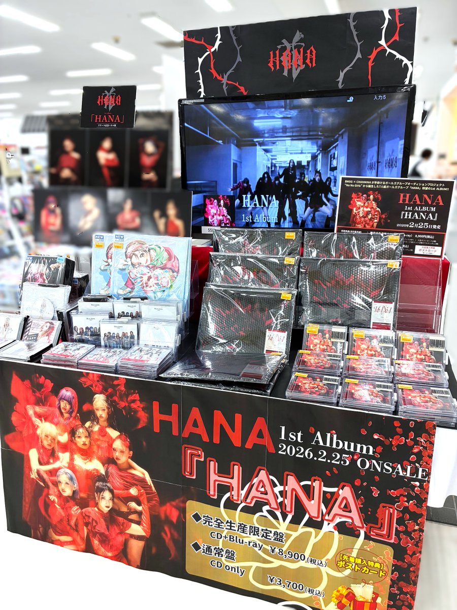 HANA 全世界待望の1st Album 『HANA』本日発売日✨ 🌹特典はオリジナル
