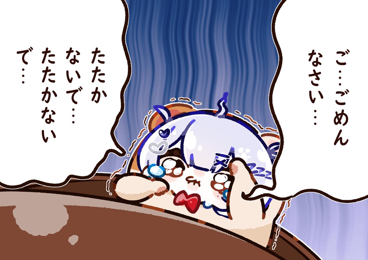 おはようしようと思ってたら忙しくてお昼になっちゃった