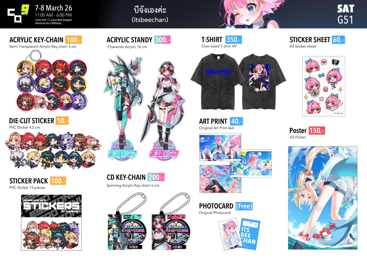 🌸Beechan🌸 tweet media