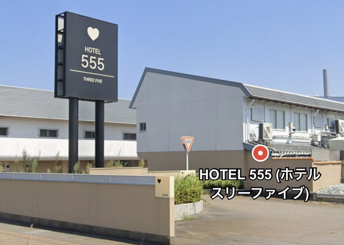 svX3YaoluJ25538's tweet photo. 真理とたっくんがヤったラブホだいたいこれ https://t.co/kiIVoK6l4f