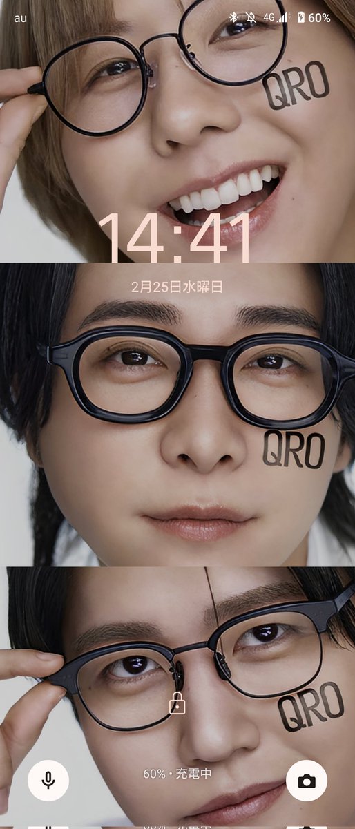 ロック画面にした😁💕