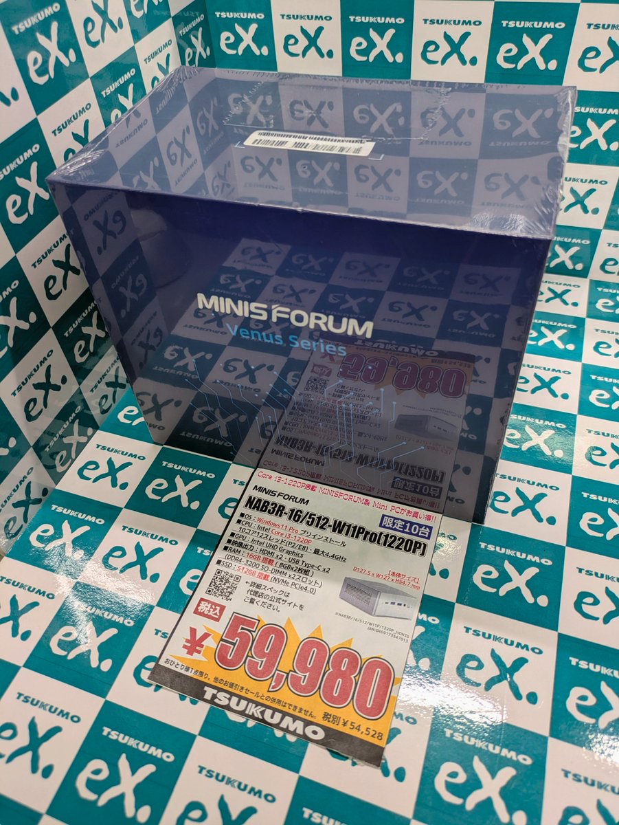 Tsukumo_eX.(ツクモeX.) tweet media