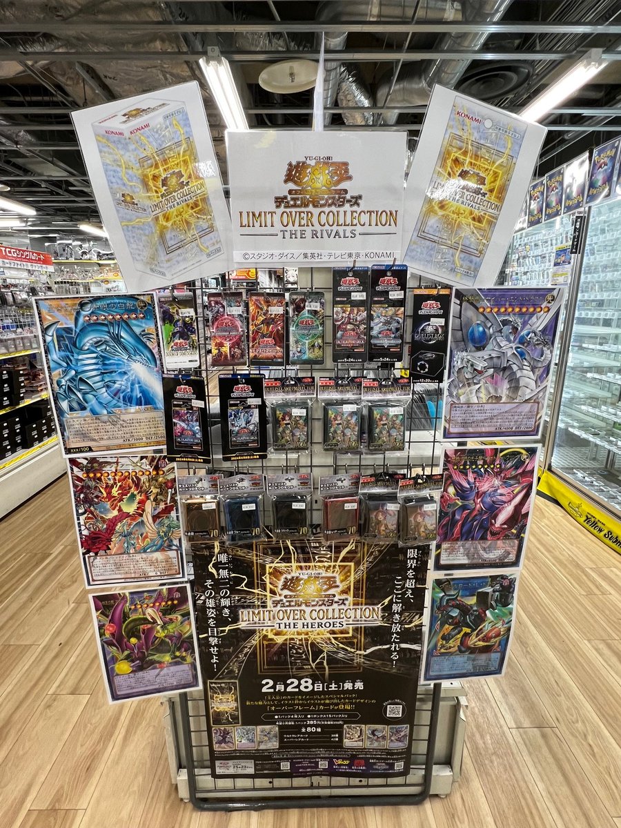 売場案内】 遊戯王OCGディスプレイコンテスト2026に参加させていただき