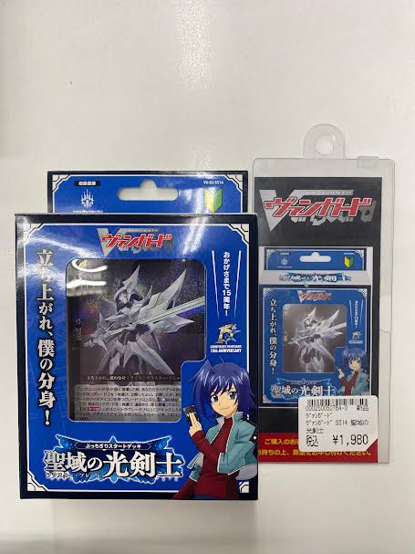 商品情報】 ＃ヴァンガード 明日発売のスタートデッキ2種が当店にも