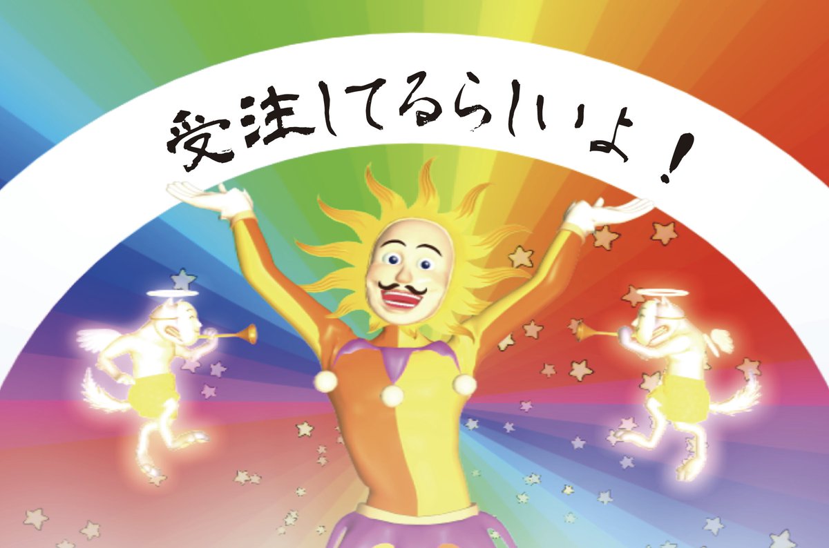 POPEE the ぱフォーマー［公式］ (@POPEE_official) / Posts / X