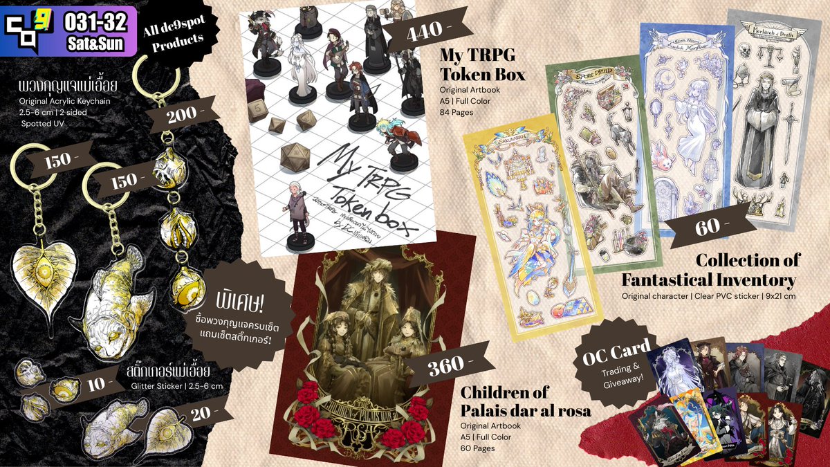 มินิใบเมนูรวมสินค้าตัวเอง! ขายงาน #CQ9
แบบรวมของทุกคนในบูธจะมาประกอบร่างอีกที เพราะเยอะ---

เหลืออีกอาทิตย์เดียวจะหมดเขตพรีแบบรับในงานแล้ว! ใครไม่อยากเสียเวลาจ่ายเงินที่บูธ พรีไว้ก่อนได้เลยจ้า
Pre-Order รับในงาน หมดเขต 3 มีนา (มี Link ส่งไปรษณีย์ในฟอร์ม) : forms.gle/ysjtT9TGkUWwe8…