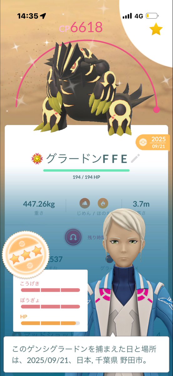 れいん tweet media
