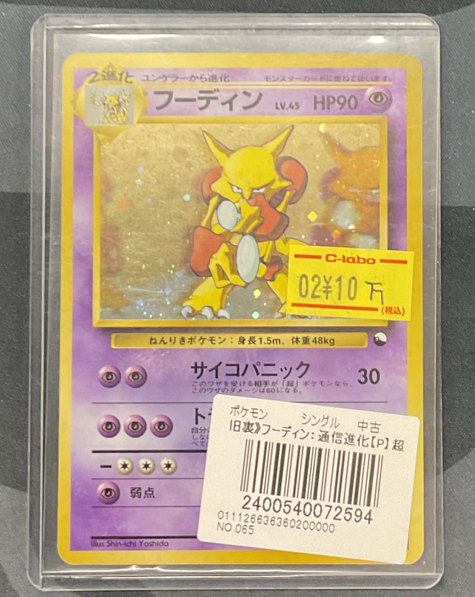 ポケモンカードゲーム 販売情報】 ポケモンカードゲームより