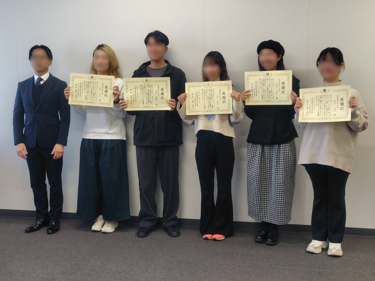 2026年2月17日、長崎県警より本学学生5名へサイバーテクニカル