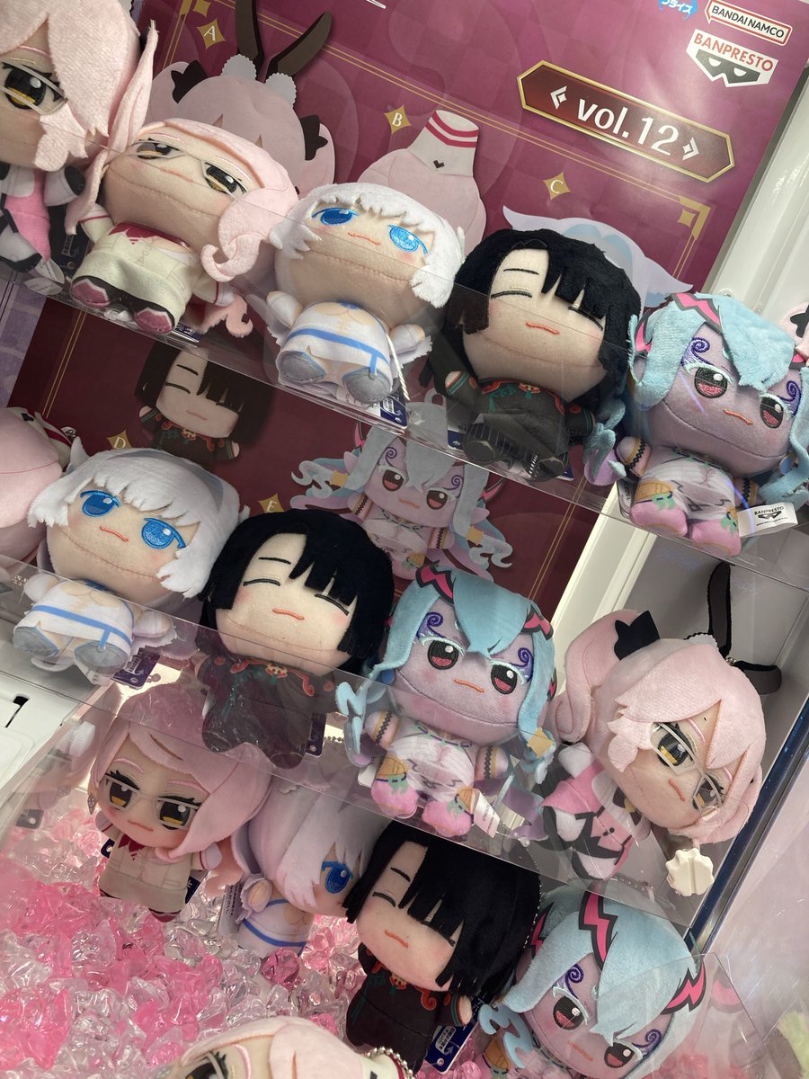 本日入荷】 Fate／Grand Order ちびぐるみvol．11