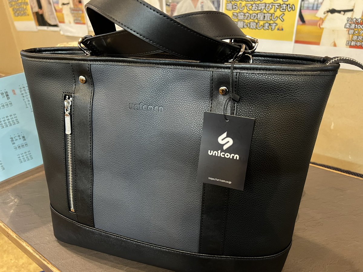 月曜から夜更かしになで肩すぎる店主で出演したら東京のオリジナル