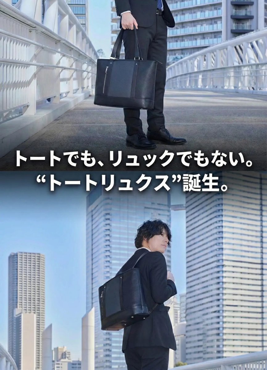 月曜から夜更かしになで肩すぎる店主で出演したら東京のオリジナル