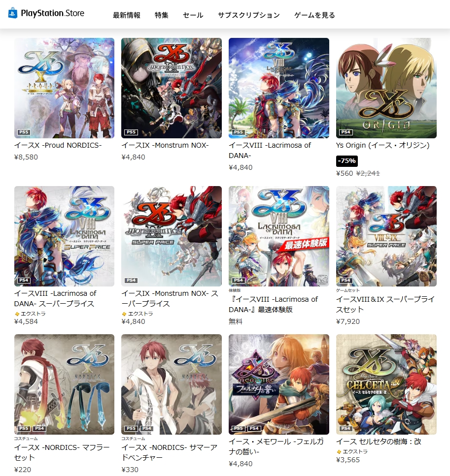 まーくんZ/FF11Retysia@ラグ鯖 (@machan43) / Posts / X