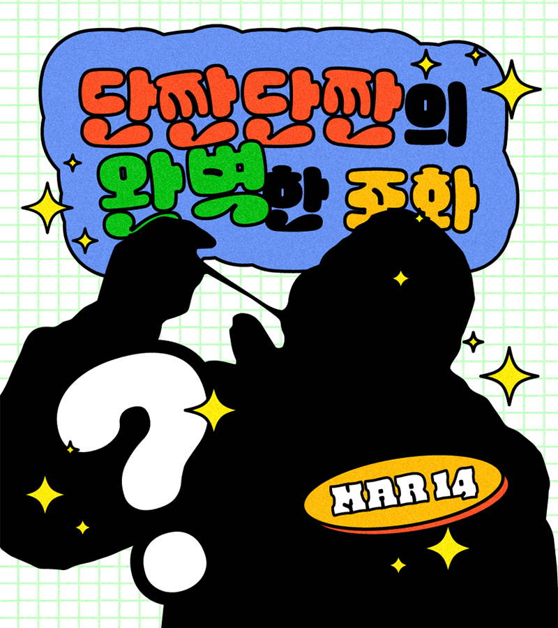 과자공장: 서반석 성우님 팬카페 tweet media