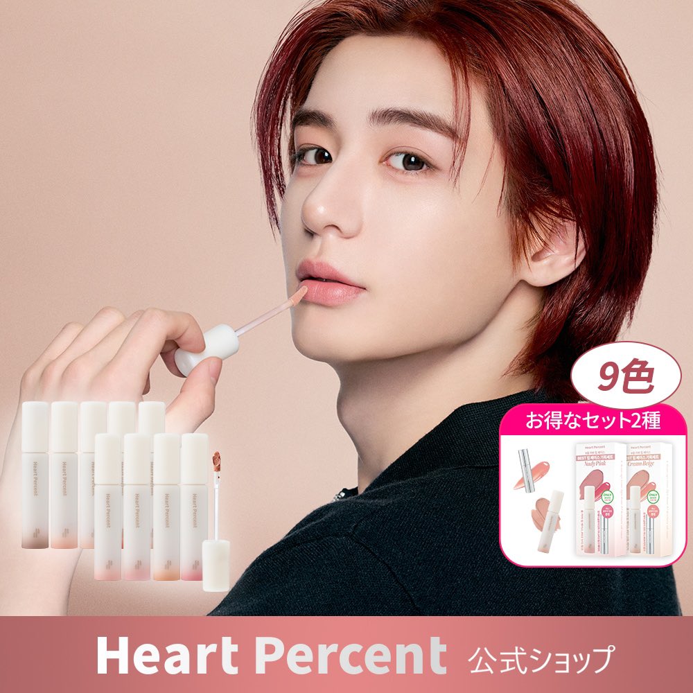 하트퍼센트 이한이 사진 풀렸다🩷🩷