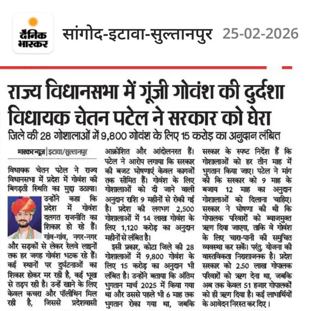 सरकारी कुनीतियों का खामियाज़ा, 
गौवंश की बिगड़ती स्थिति ।
#धन्यवाद_मीडिया 🙏