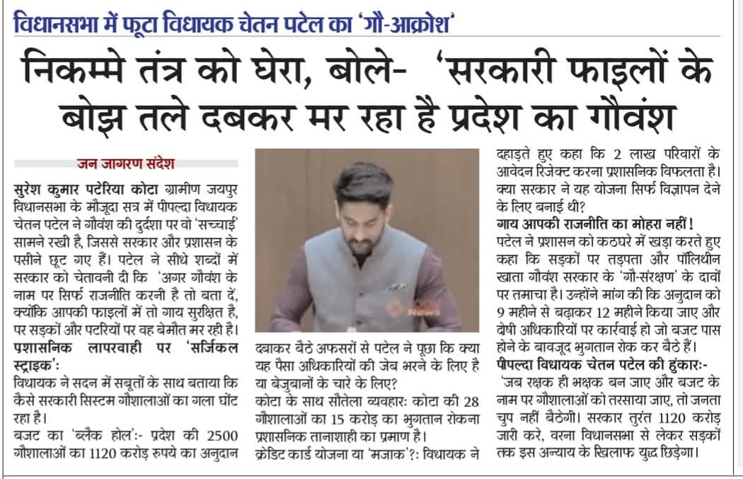 office Chetan patel kolana (@chetanpatelkota) on Twitter photo 