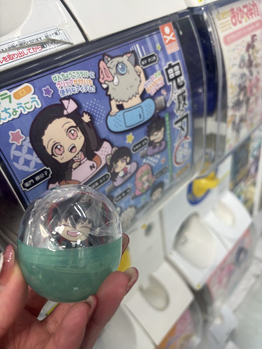 10回は回したと思う
やっときてくれたよむいくん😭