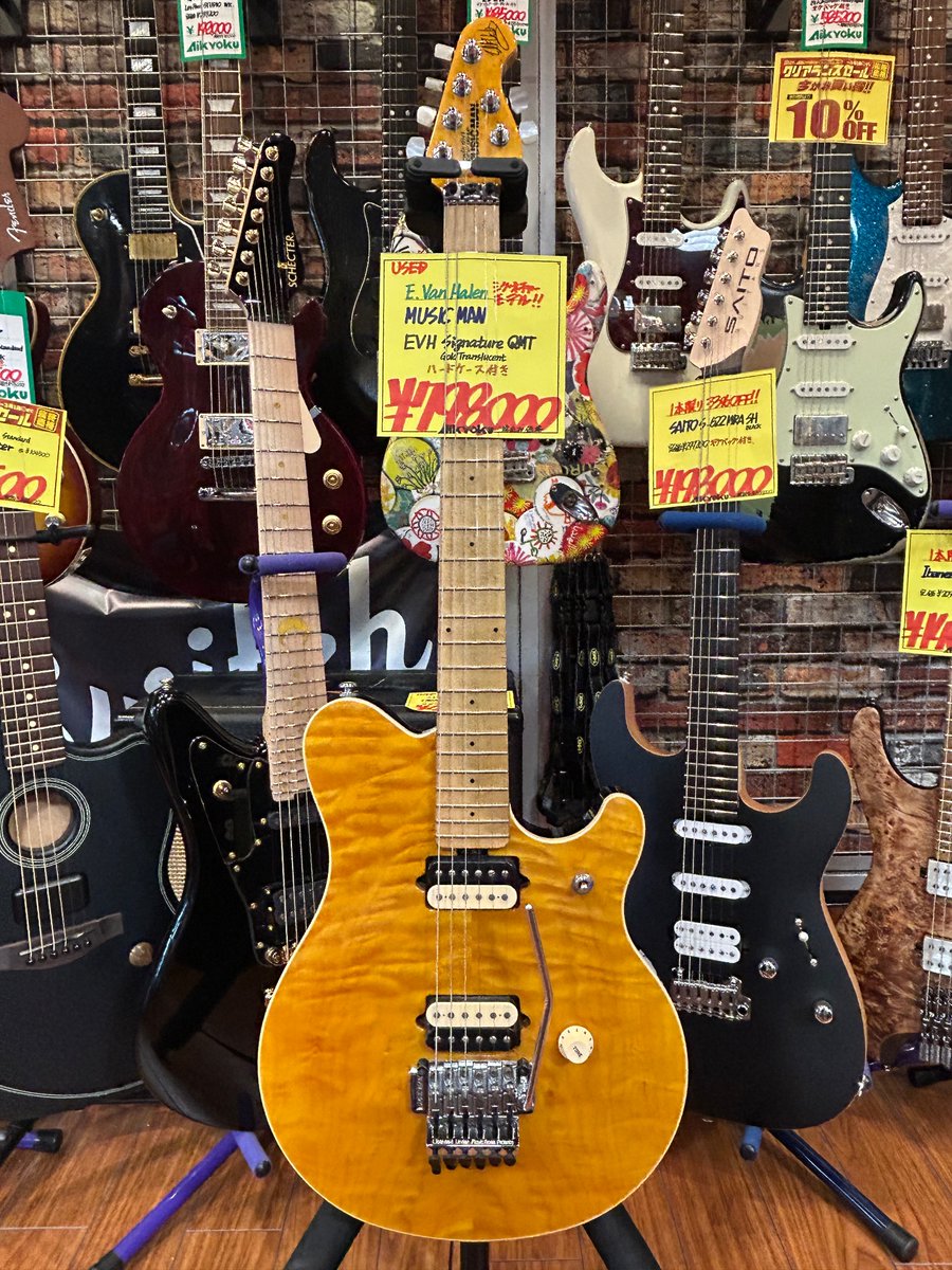 アピタ長久手店】 激レア超貴重な1本‼️ ◼️《USED》MUSIC MAN EVH