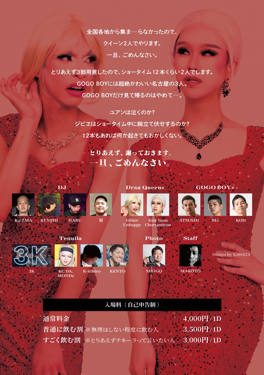 キム・ユアン・カーヴァンシャス tweet media