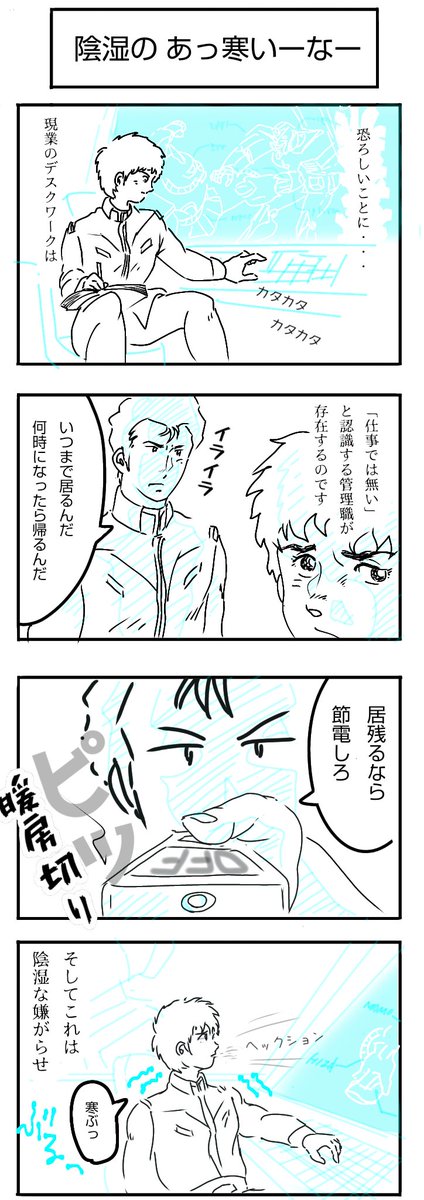 コウサク＠Cardboad Craft Fun! tweet media