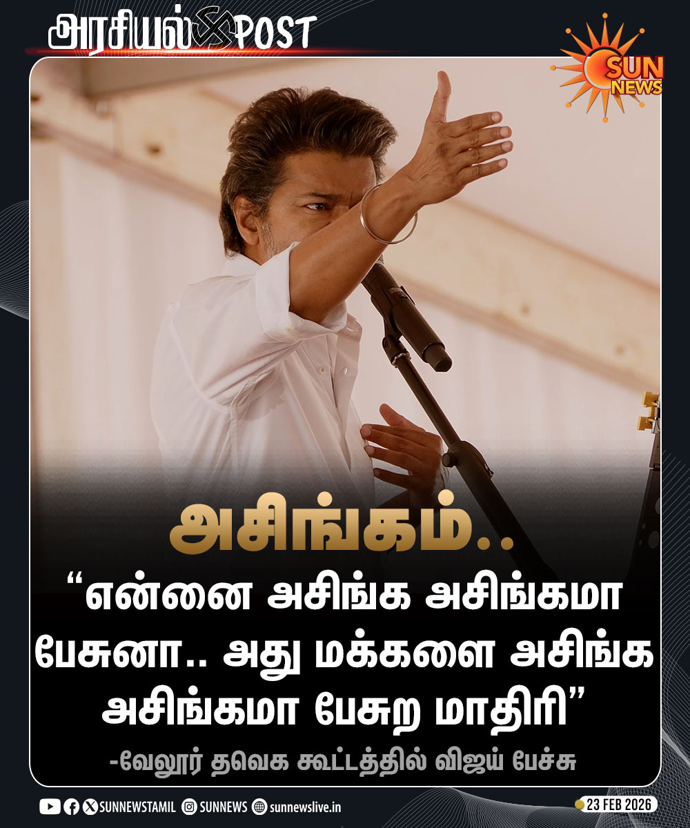 அழுதுட்டு இருக்கான் 😹