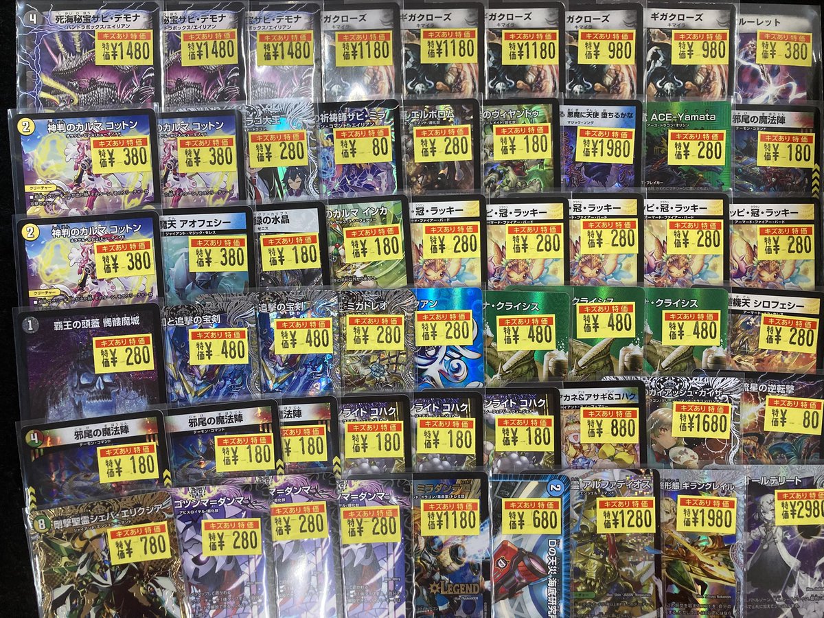 デュエマ #ドラ2 必須パーツがある！？😊 今探してる方は是非当店まで