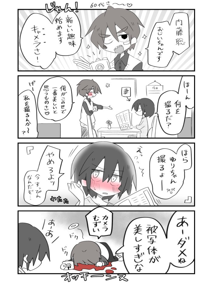 赤のキノコ tweet media