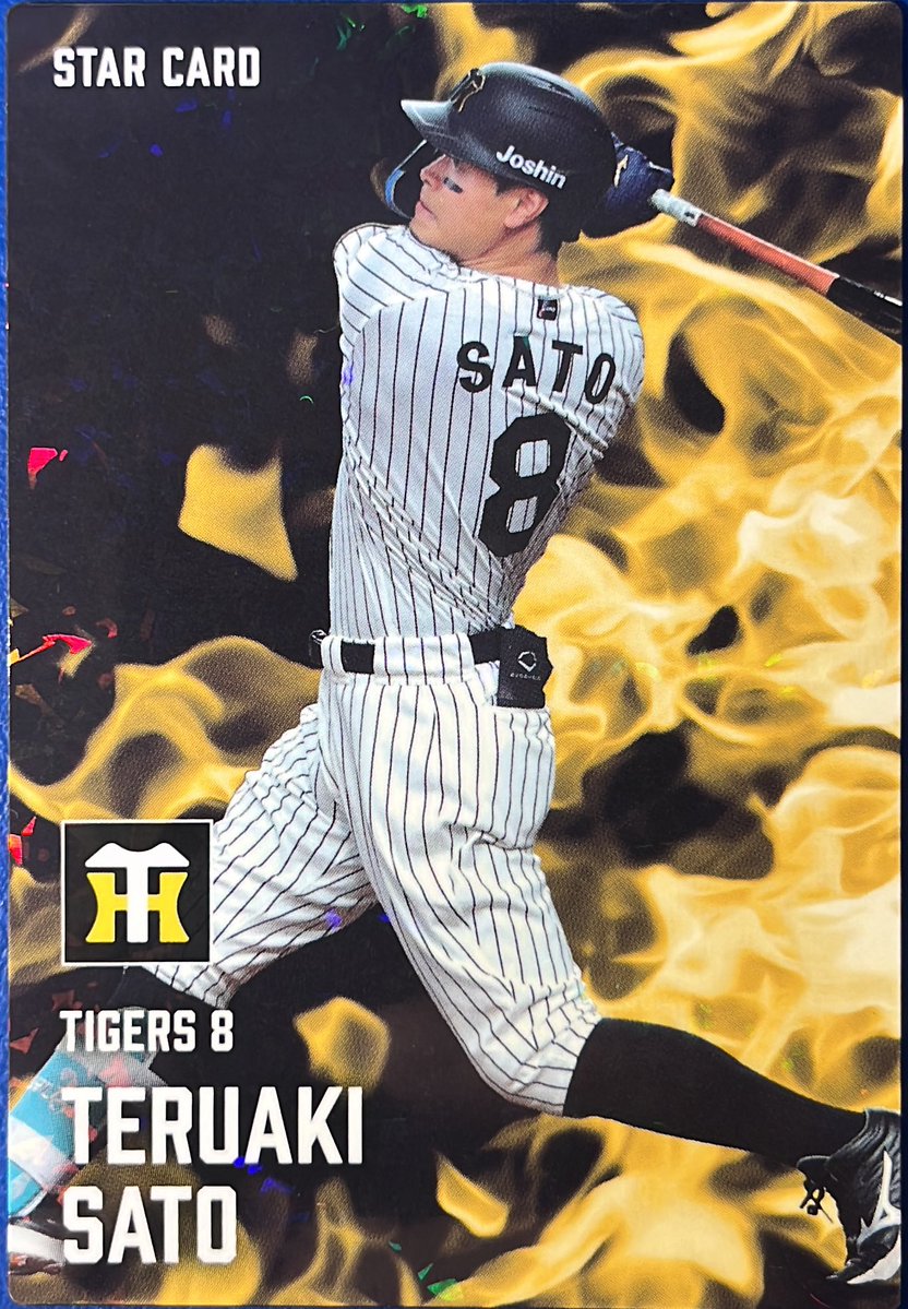 昨年のサトテルは40本塁打、102打点で二冠王に輝きリーグMVPも受賞